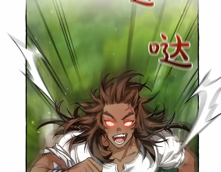 漫画《成为伯爵家的废物》第75话 疯子大战鲸族第35张图