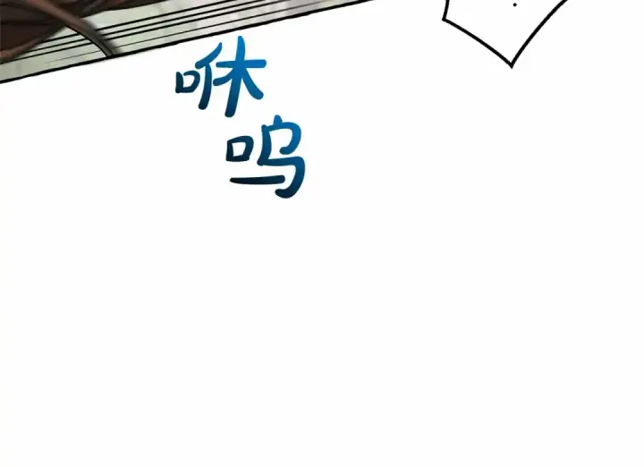 漫画《成为伯爵家的废物》第75话 疯子大战鲸族第39张图