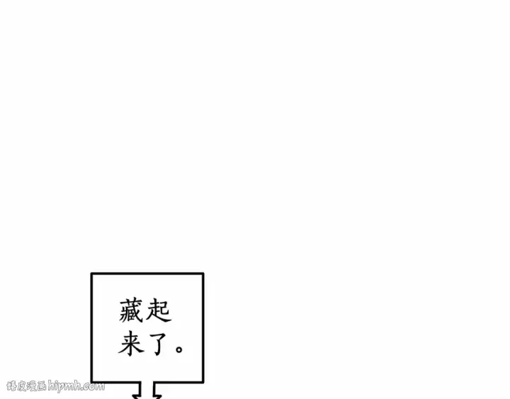 漫画《成为伯爵家的废物》第75话 疯子大战鲸族第40张图