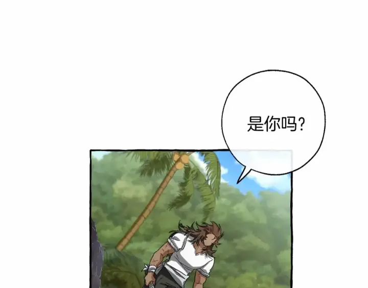 漫画《成为伯爵家的废物》第75话 疯子大战鲸族第44张图