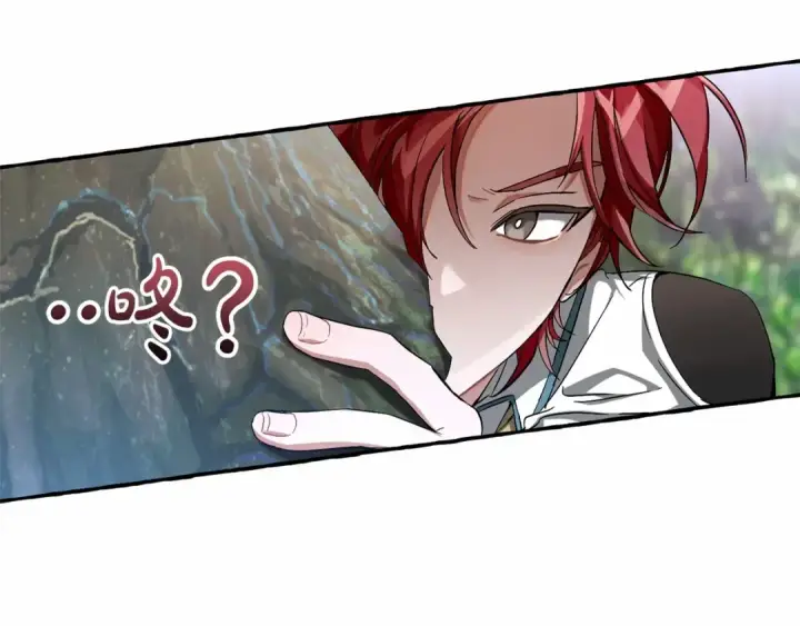 漫画《成为伯爵家的废物》第75话 疯子大战鲸族第49张图