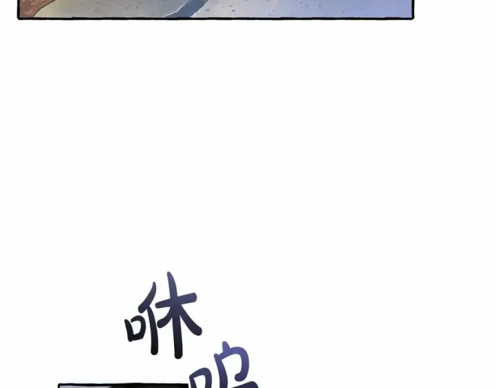 漫画《成为伯爵家的废物》第75话 疯子大战鲸族第66张图