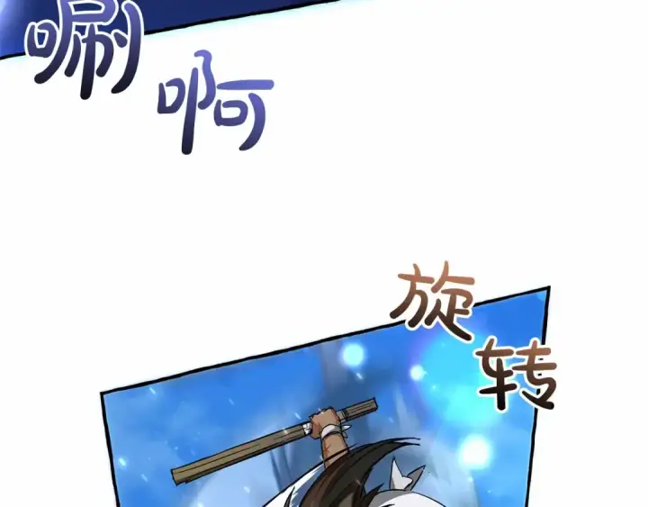 漫画《成为伯爵家的废物》第75话 疯子大战鲸族第79张图