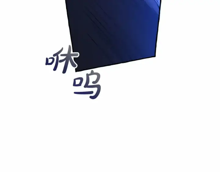 漫画《成为伯爵家的废物》第75话 疯子大战鲸族第81张图