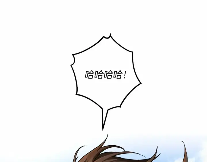 漫画《成为伯爵家的废物》第75话 疯子大战鲸族第93张图