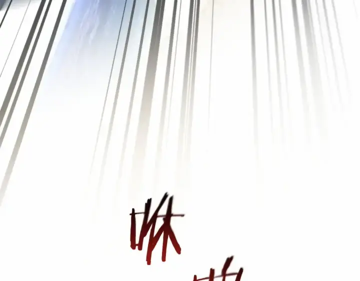 漫画《成为伯爵家的废物》第75话 疯子大战鲸族第99张图