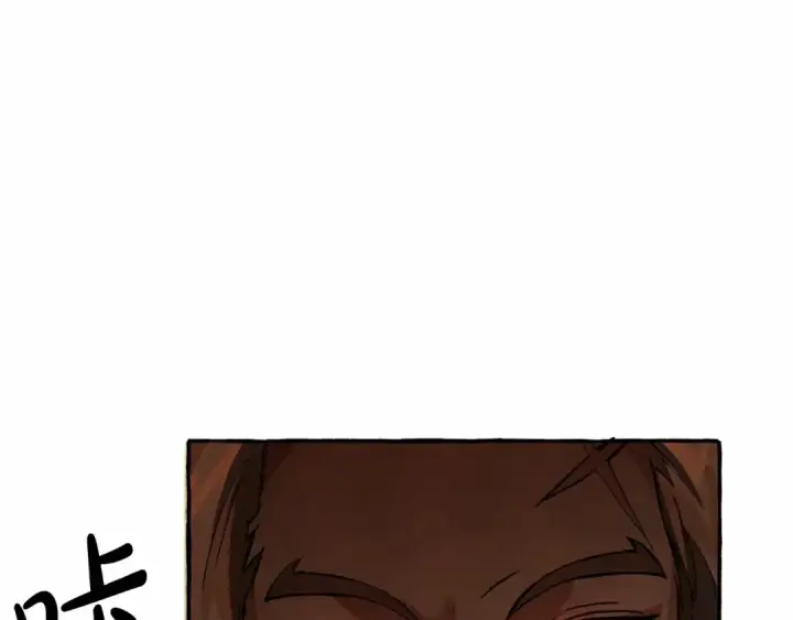 漫画《成为伯爵家的废物》第76话 继续围观第100张图