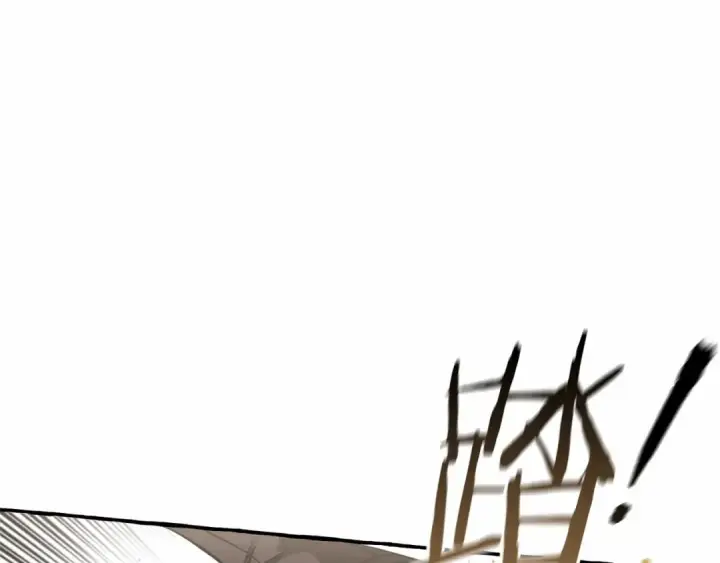 漫画《成为伯爵家的废物》第76话 继续围观第103张图