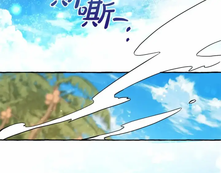 漫画《成为伯爵家的废物》第76话 继续围观第117张图