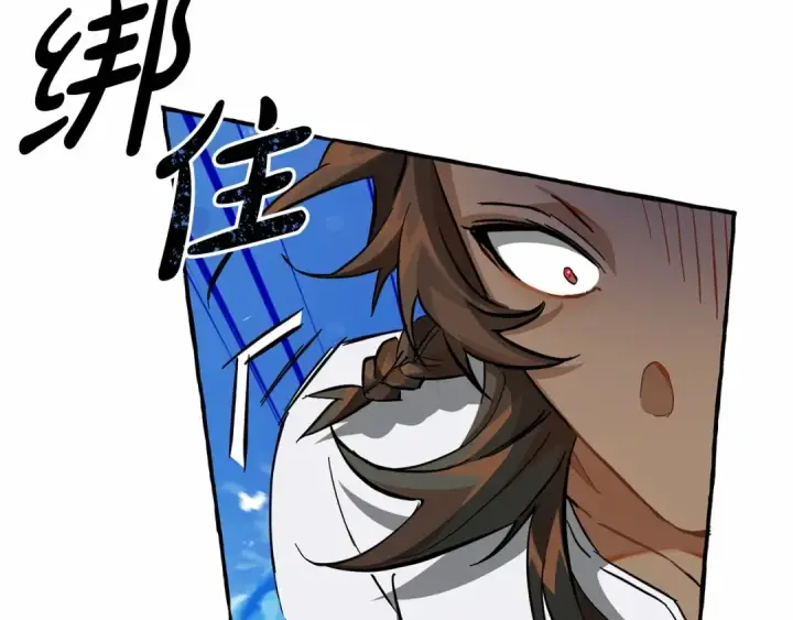漫画《成为伯爵家的废物》第76话 继续围观第127张图