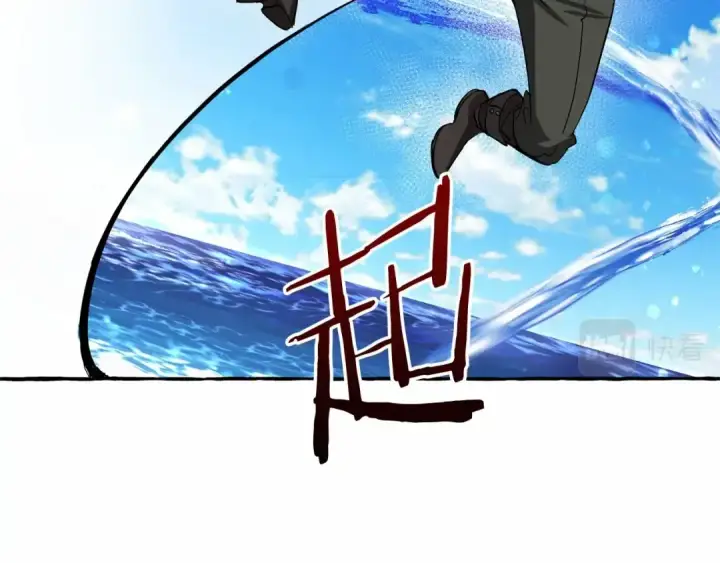 漫画《成为伯爵家的废物》第76话 继续围观第131张图