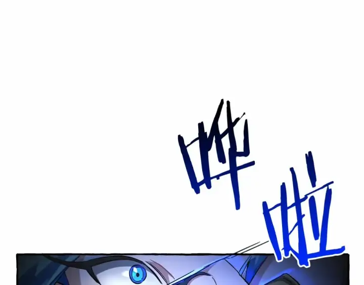 漫画《成为伯爵家的废物》第76话 继续围观第145张图