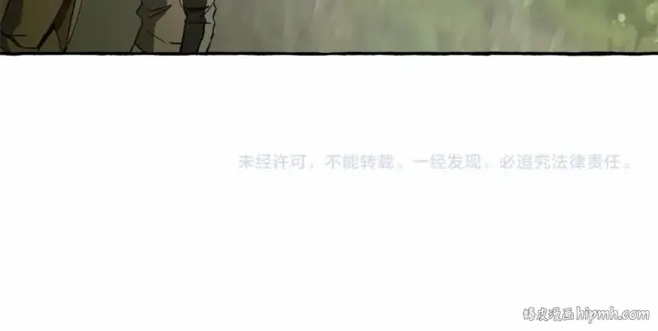 漫画《成为伯爵家的废物》第76话 继续围观第168张图