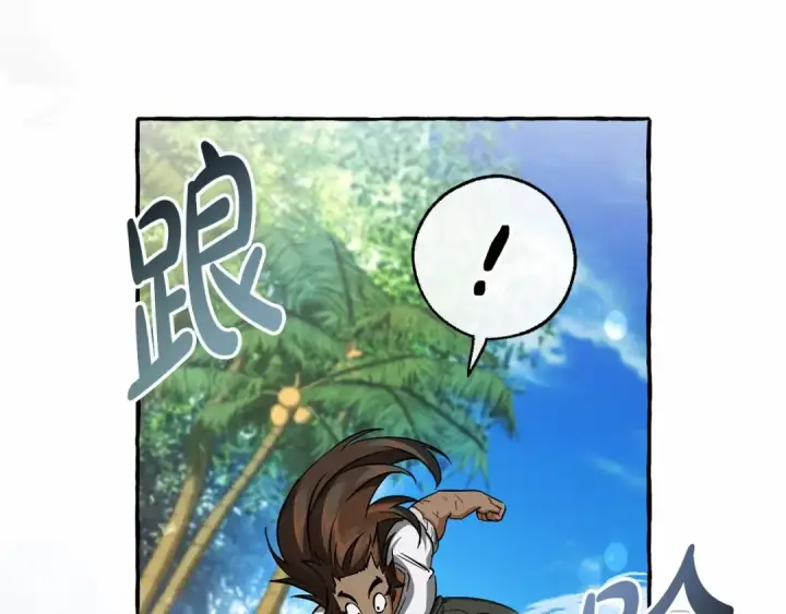 漫画《成为伯爵家的废物》第76话 继续围观第34张图