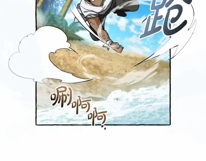 漫画《成为伯爵家的废物》第76话 继续围观第35张图