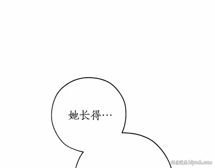 漫画《成为伯爵家的废物》第76话 继续围观第40张图