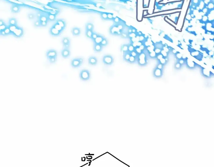 漫画《成为伯爵家的废物》第76话 继续围观第49张图