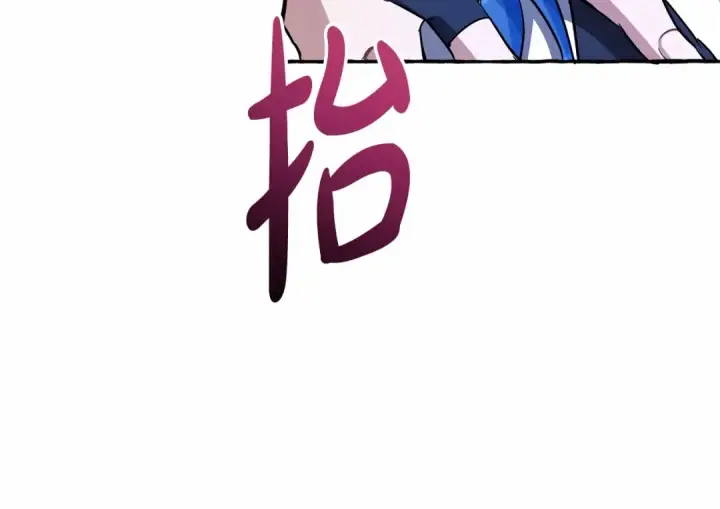 漫画《成为伯爵家的废物》第76话 继续围观第82张图