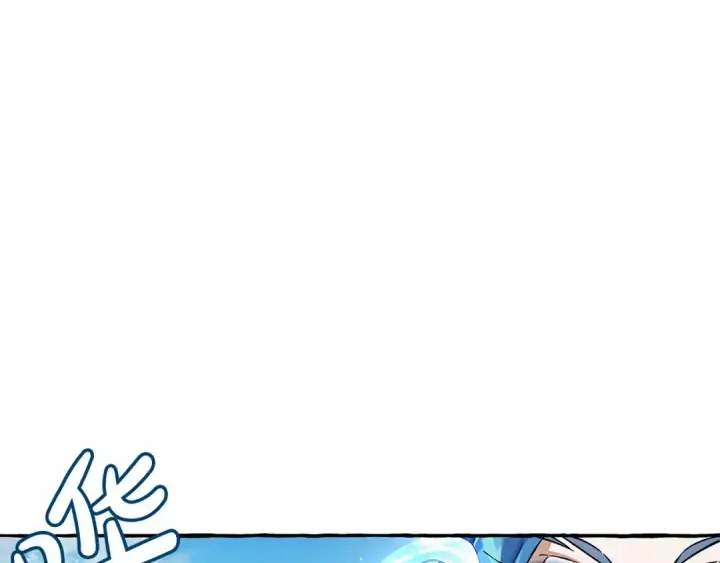 漫画《成为伯爵家的废物》第76话 继续围观第83张图