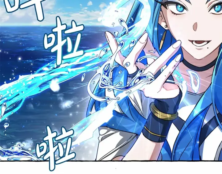 漫画《成为伯爵家的废物》第76话 继续围观第84张图