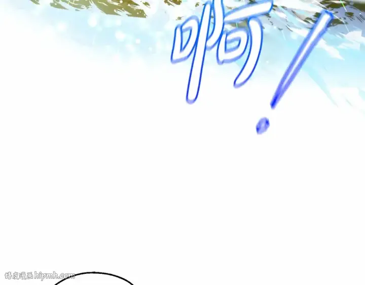 漫画《成为伯爵家的废物》第76话 继续围观第88张图