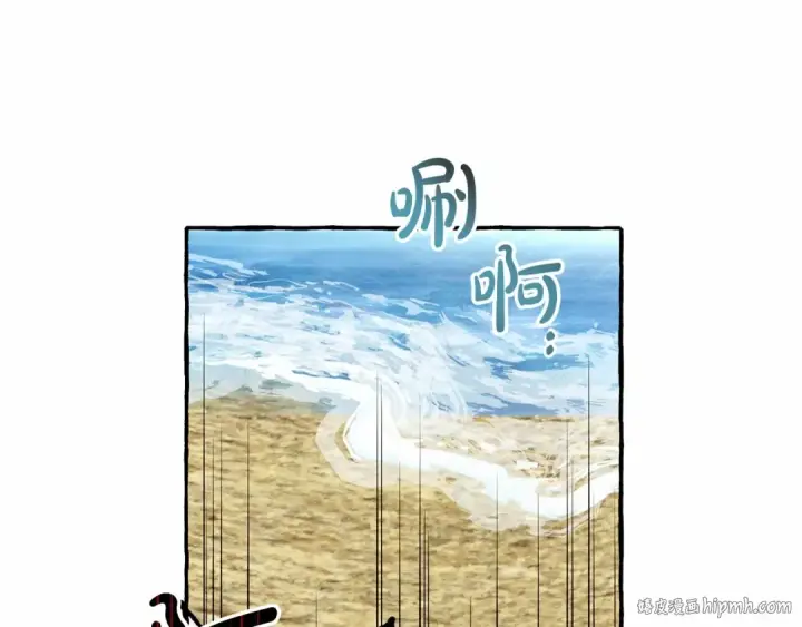 漫画《成为伯爵家的废物》第76话 继续围观第96张图