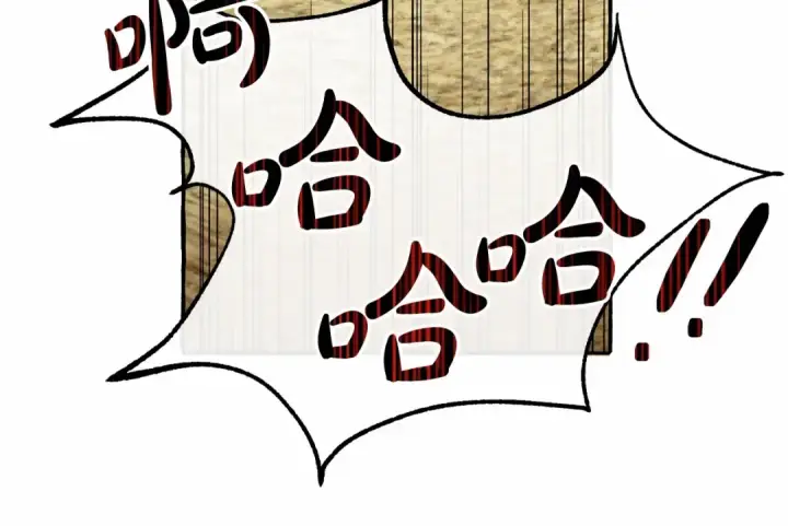 漫画《成为伯爵家的废物》第76话 继续围观第97张图