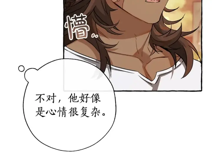 漫画《成为伯爵家的废物》第77话 被迫出头第106张图
