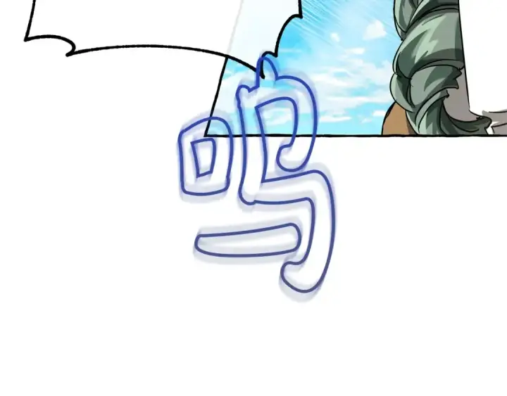 漫画《成为伯爵家的废物》第77话 被迫出头第11张图