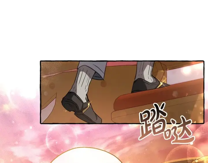 漫画《成为伯爵家的废物》第77话 被迫出头第111张图