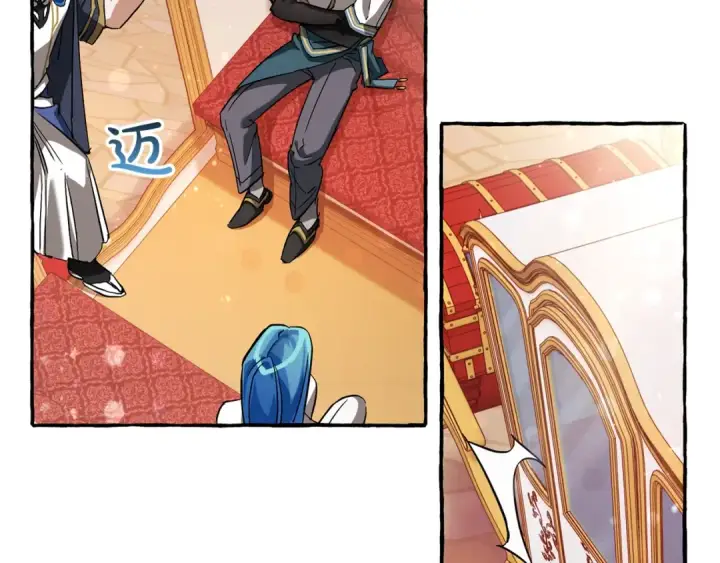 漫画《成为伯爵家的废物》第77话 被迫出头第118张图