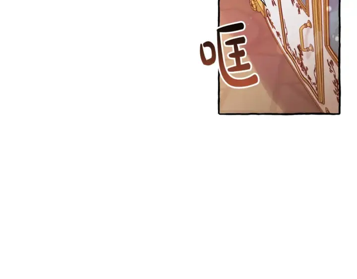 漫画《成为伯爵家的废物》第77话 被迫出头第119张图