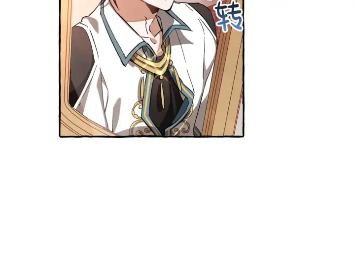 漫画《成为伯爵家的废物》第77话 被迫出头第124张图