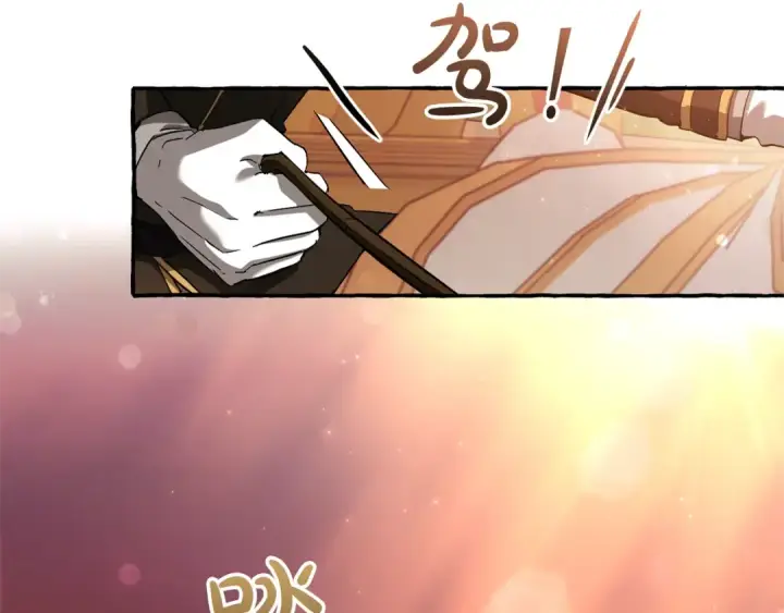 漫画《成为伯爵家的废物》第77话 被迫出头第126张图