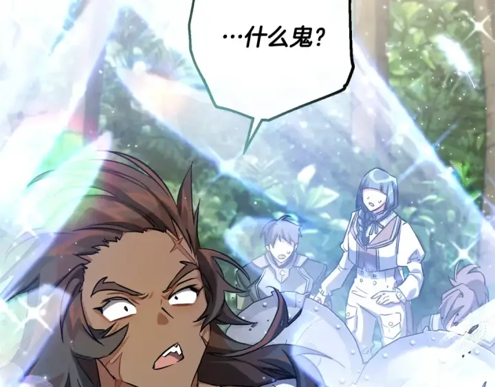 漫画《成为伯爵家的废物》第77话 被迫出头第21张图