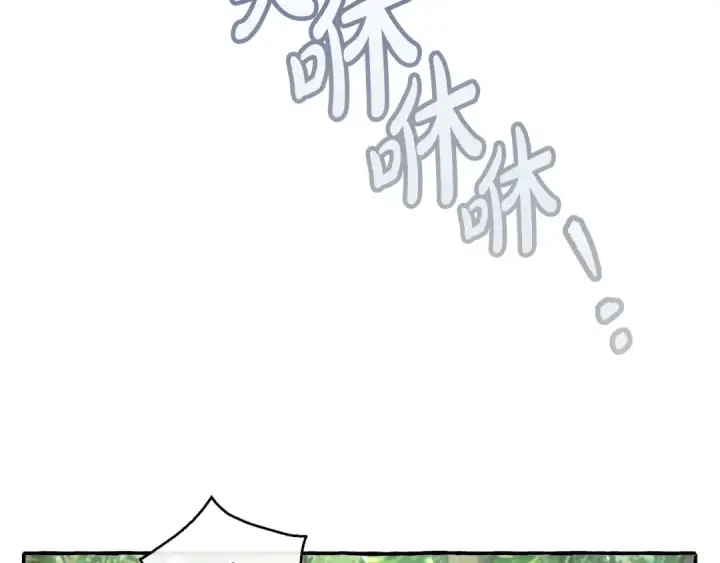 漫画《成为伯爵家的废物》第77话 被迫出头第23张图