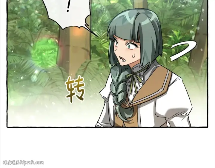 漫画《成为伯爵家的废物》第77话 被迫出头第24张图