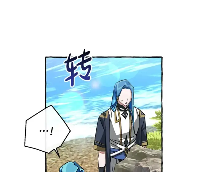 漫画《成为伯爵家的废物》第77话 被迫出头第25张图