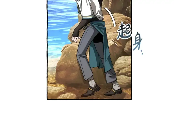 漫画《成为伯爵家的废物》第77话 被迫出头第34张图