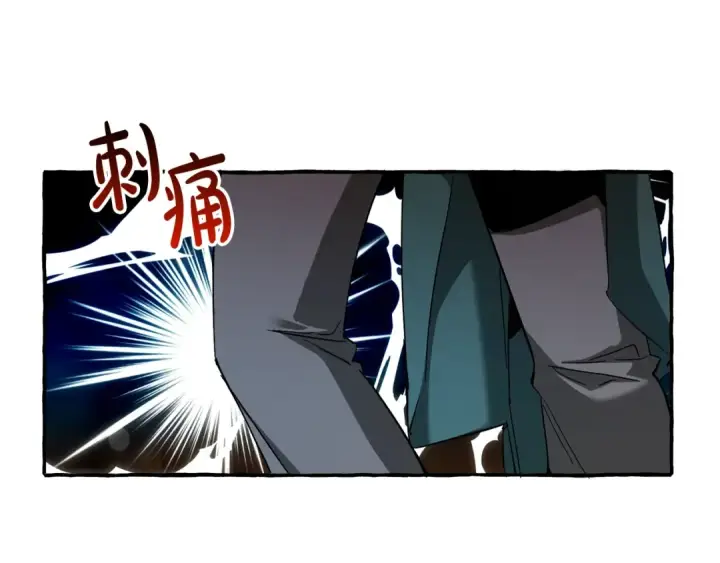 漫画《成为伯爵家的废物》第77话 被迫出头第35张图