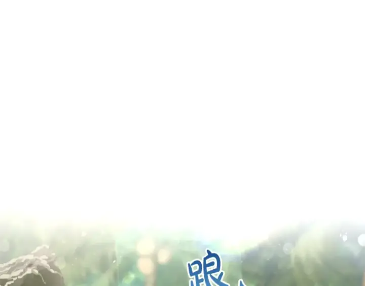 漫画《成为伯爵家的废物》第77话 被迫出头第36张图