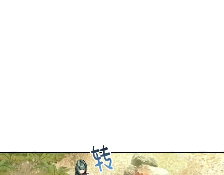 漫画《成为伯爵家的废物》第77话 被迫出头第58张图