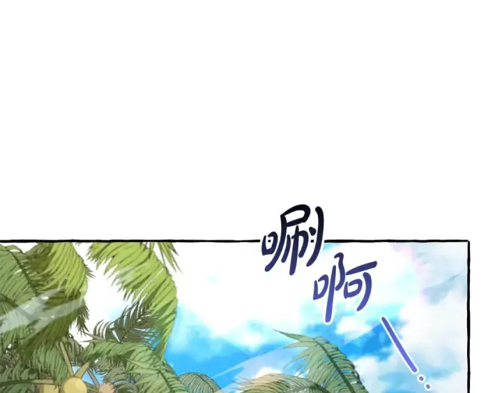 漫画《成为伯爵家的废物》第77话 被迫出头第69张图