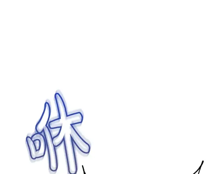 漫画《成为伯爵家的废物》第77话 被迫出头第7张图