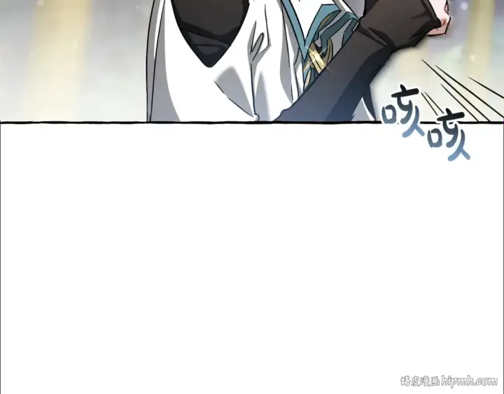 漫画《成为伯爵家的废物》第77话 被迫出头第72张图
