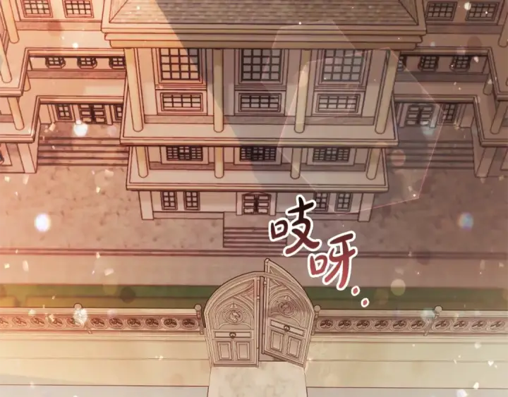 漫画《成为伯爵家的废物》第77话 被迫出头第79张图