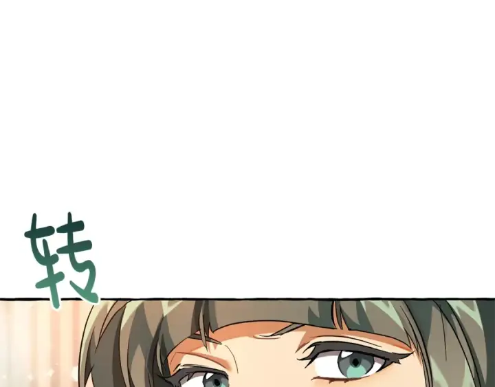 漫画《成为伯爵家的废物》第77话 被迫出头第91张图