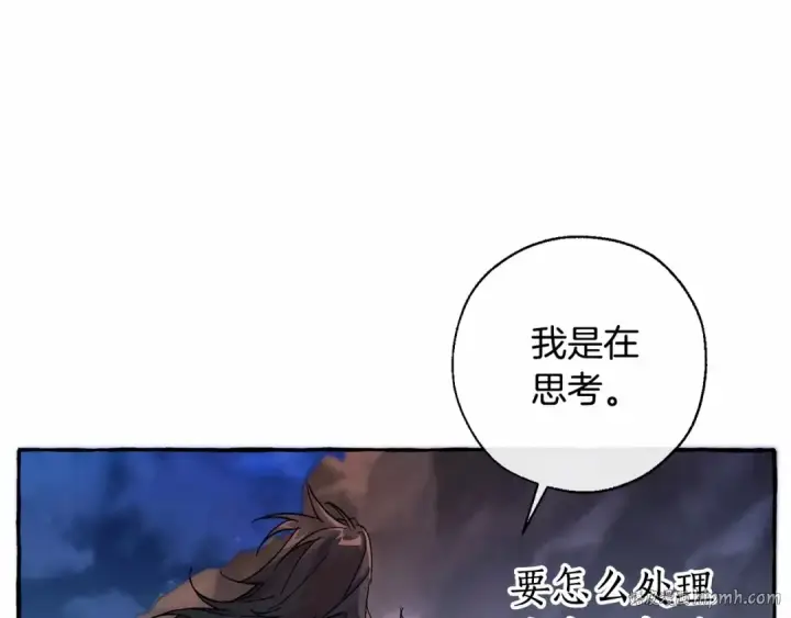 漫画《成为伯爵家的废物》第78话 强大的气息第104张图