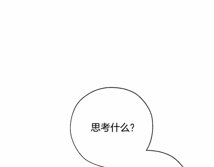 漫画《成为伯爵家的废物》第78话 强大的气息第107张图