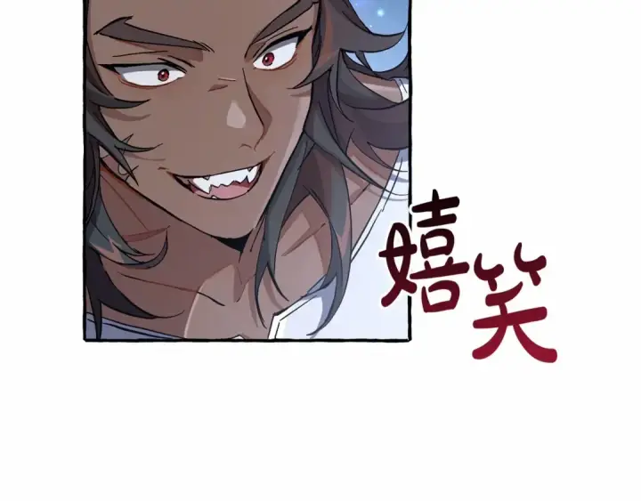 漫画《成为伯爵家的废物》第78话 强大的气息第109张图